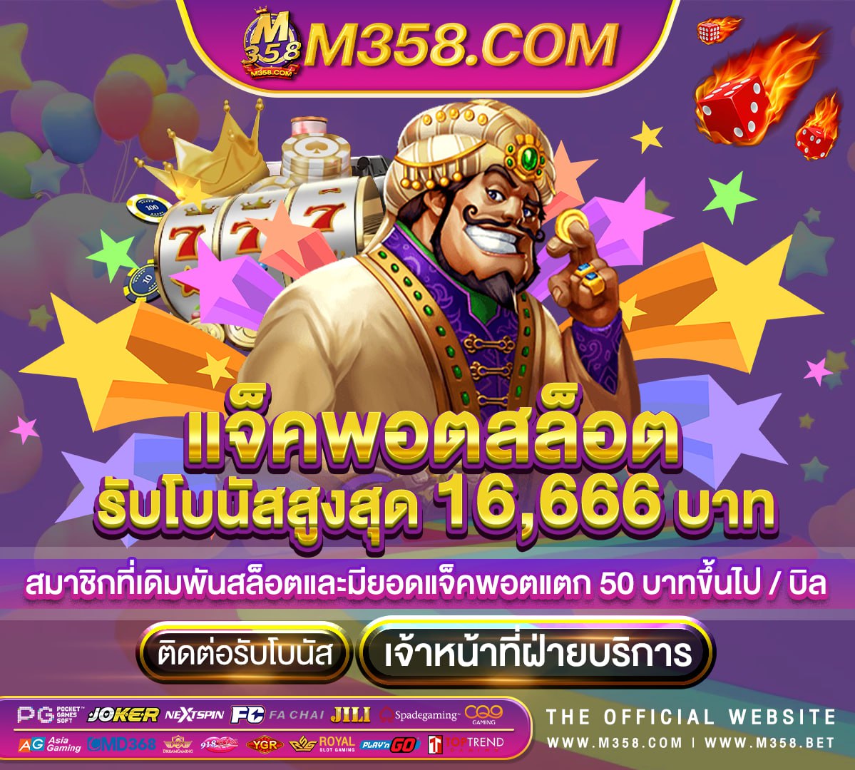 download jackpot party casino slots 777 free slot machines เว็บ เกม ออนไลน์ pg